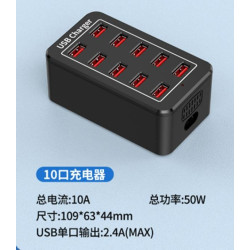 Nabíječka /charging hub/ 10x USB-A 10A/50W